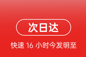 北京机场物流航空货运 航空货运