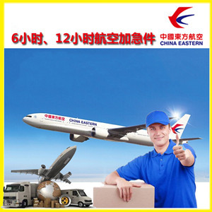 北京机场物流公司谈空运的四大作用是什么